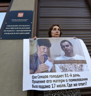 Пикет у входа в администрацию президента. Фото: Виктория Одиссонова / «Новая газета»