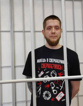 Данил Чертыков
