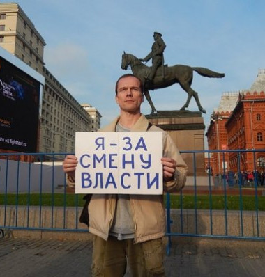 Ильдар Дадин. Фото: фейсбук Марка Гальперина