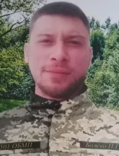 Военнопленный Павел Божко. Поддержка политзаключённых. Мемориал