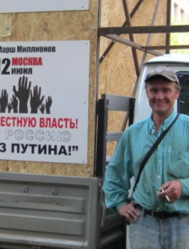 Сергей Силантьев