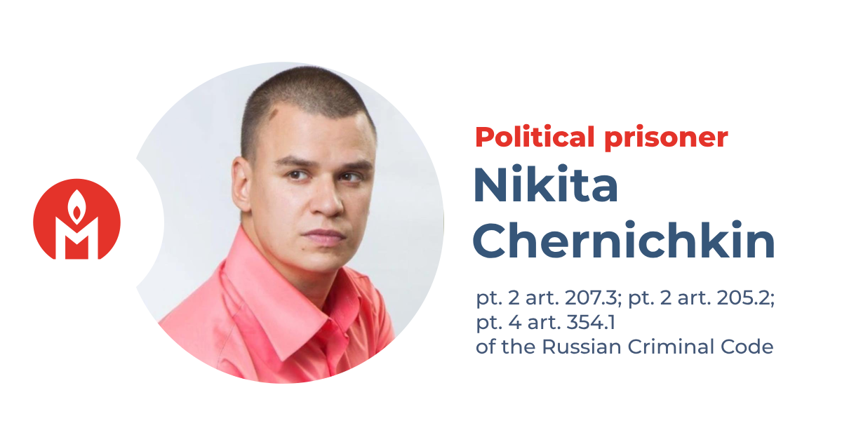 Nikita Chernichkin is a political prisoner