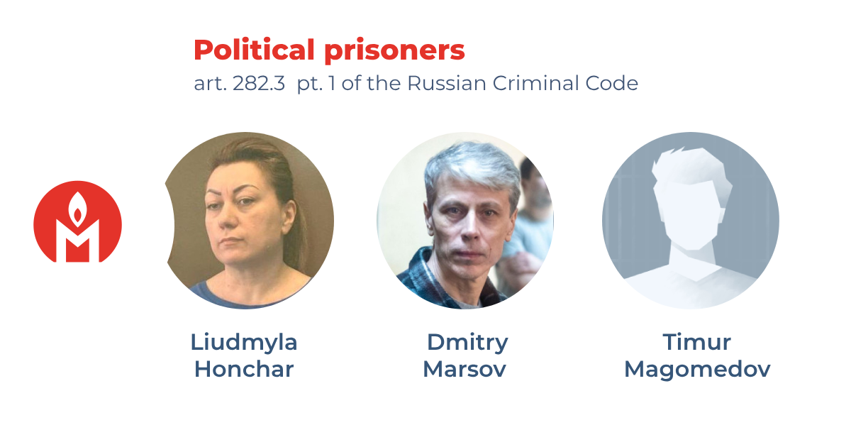 Liudmyla Honchar, Dmitry Marsov and Timur Magomedov are political prisoners