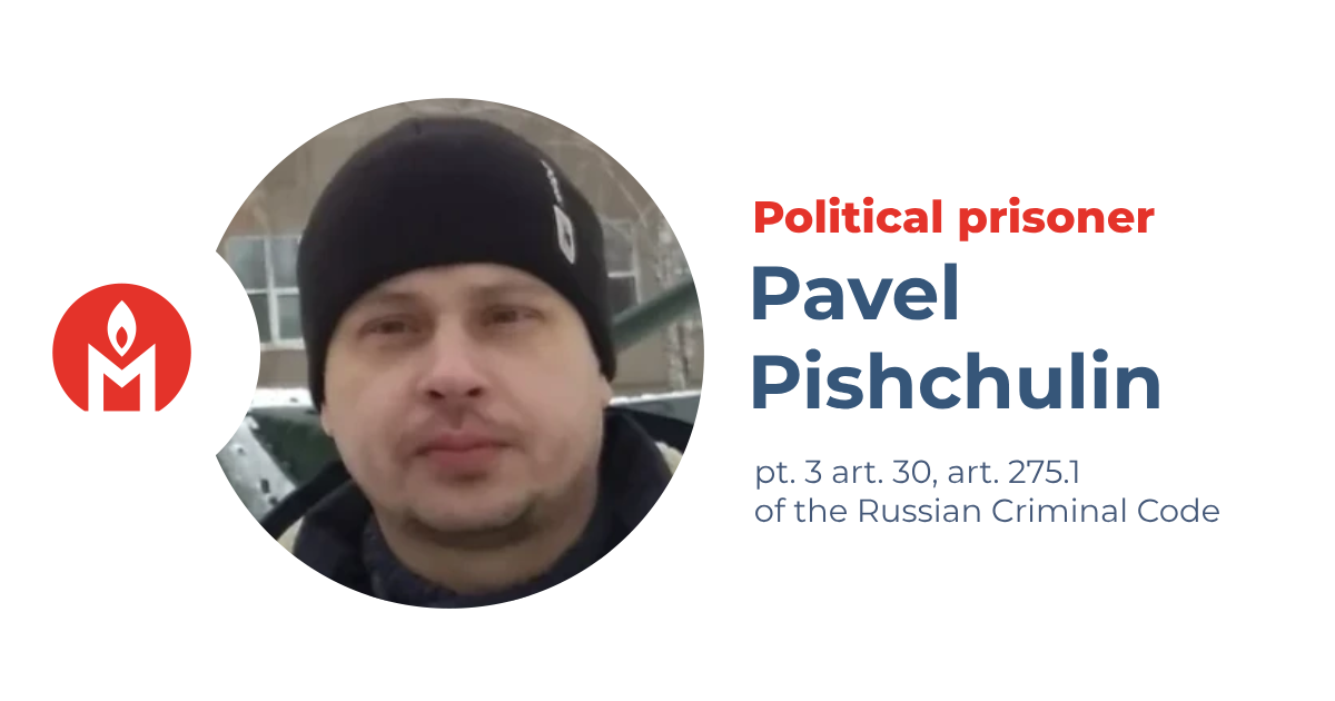 Pavel Pishchulin is a political prisoner