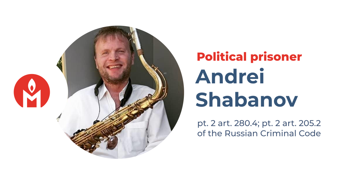 Andrei Shabanov is a political prisoner