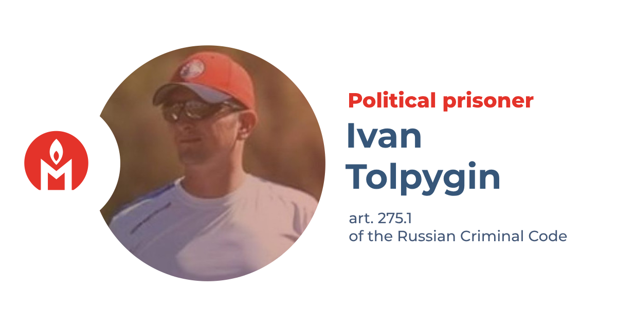 Ivan Tolpygin is a political prisoner