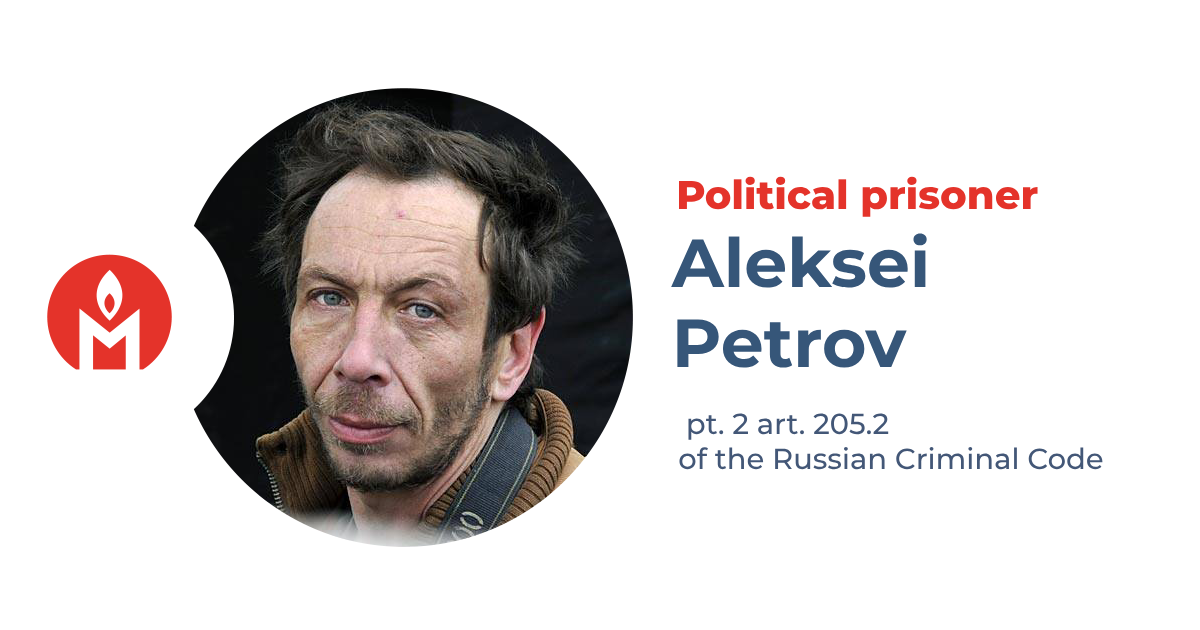Aleksei Petrov is a political prisoner
